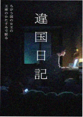 蜜悦传媒原型与名场面详情配图